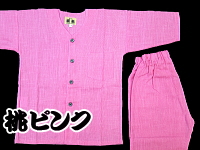 義若オリジナルの鯉口シャツ・ダボシャツ　子供用無地 桃ピンク